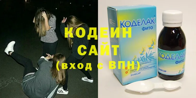 закладка  Колпашево  KRAKEN зеркало  Codein Purple Drank 