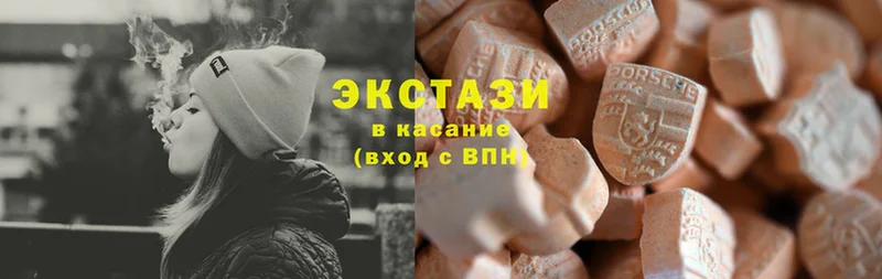 продажа наркотиков  Колпашево  Экстази mix 