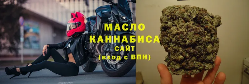 закладки  Колпашево  Дистиллят ТГК вейп 